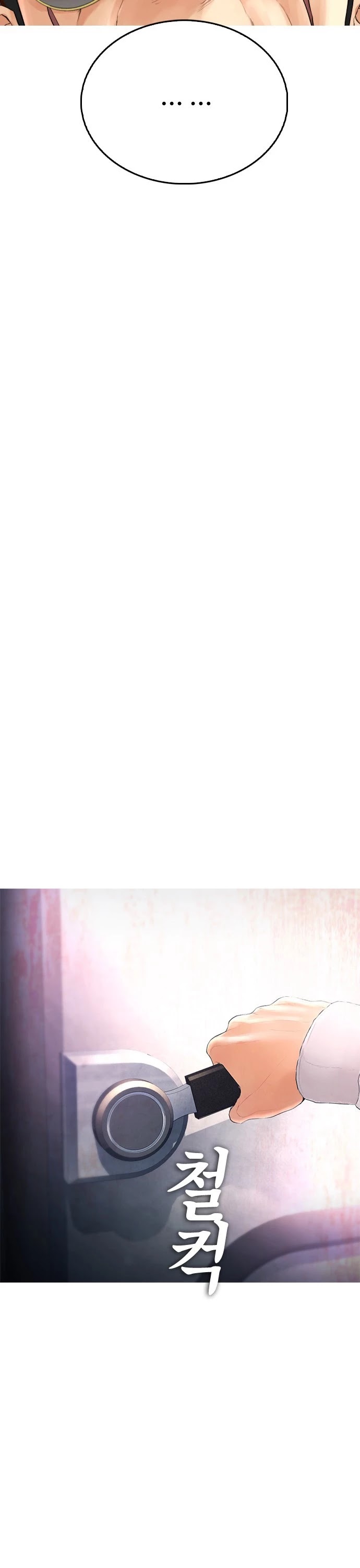 Daddy Goes To School Chapter 18 - Page 26