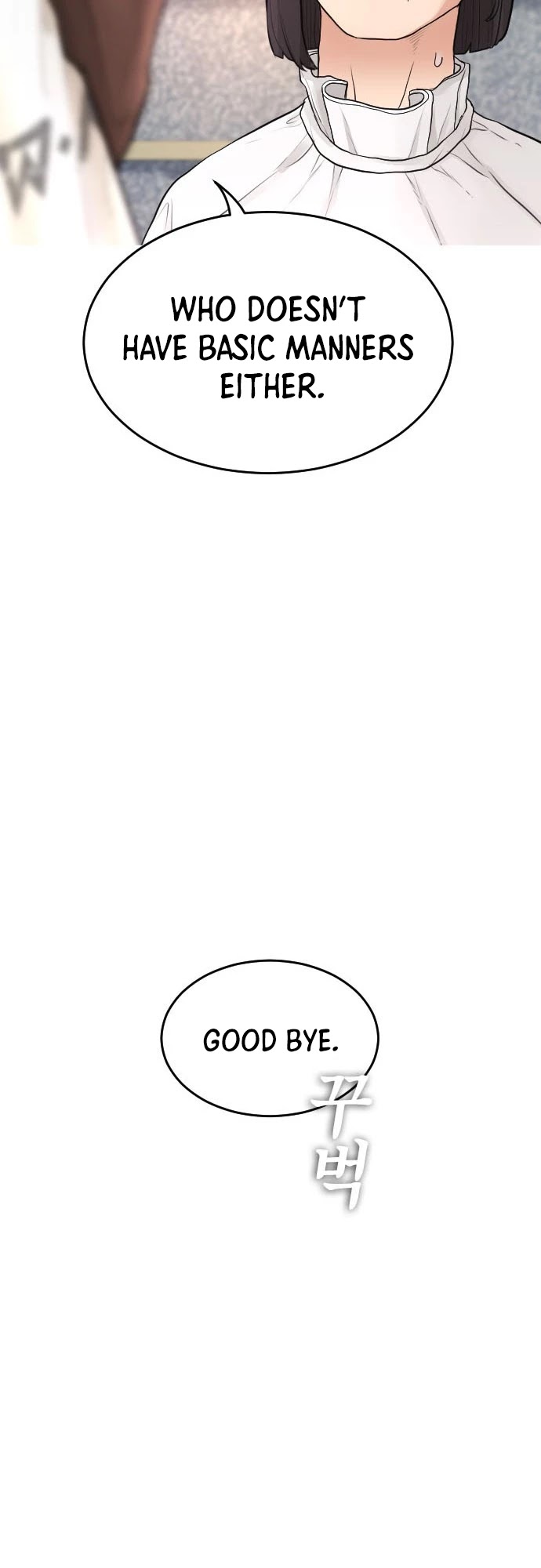 Daddy Goes To School Chapter 2 - Page 11