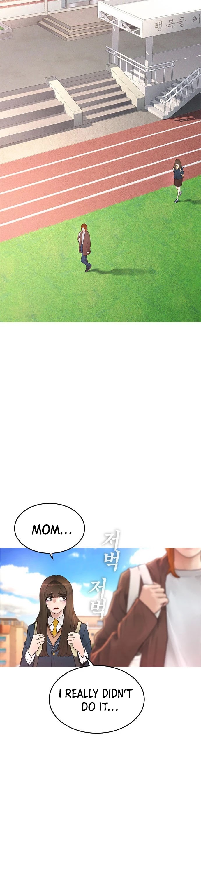 Daddy Goes To School Chapter 2 - Page 13