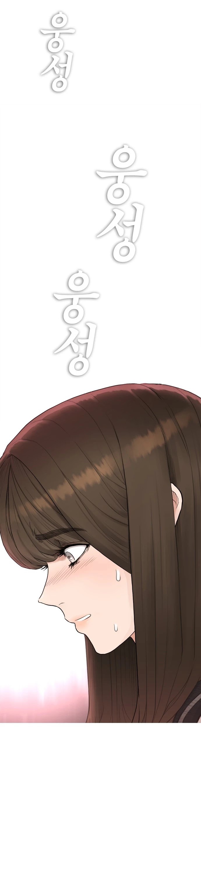 Daddy Goes To School Chapter 2 - Page 37