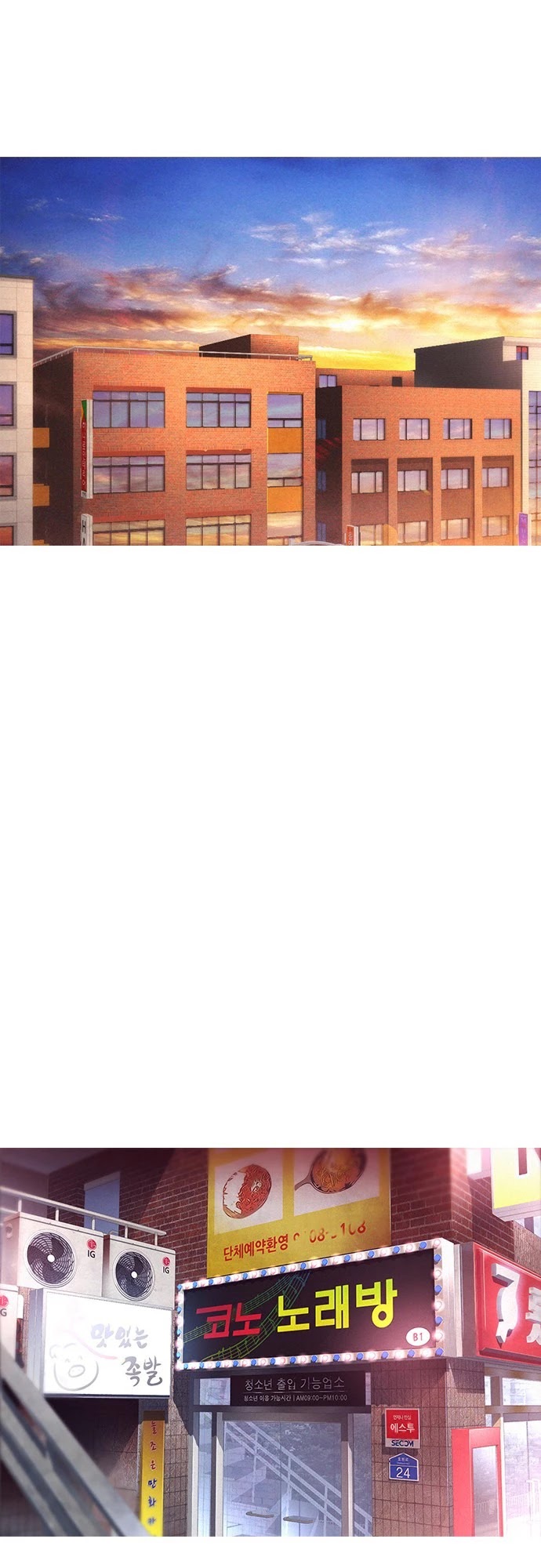 Daddy Goes To School Chapter 2 - Page 53