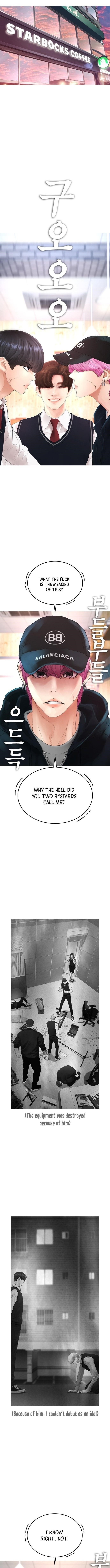 Daddy Goes To School Chapter 23 - Page 1