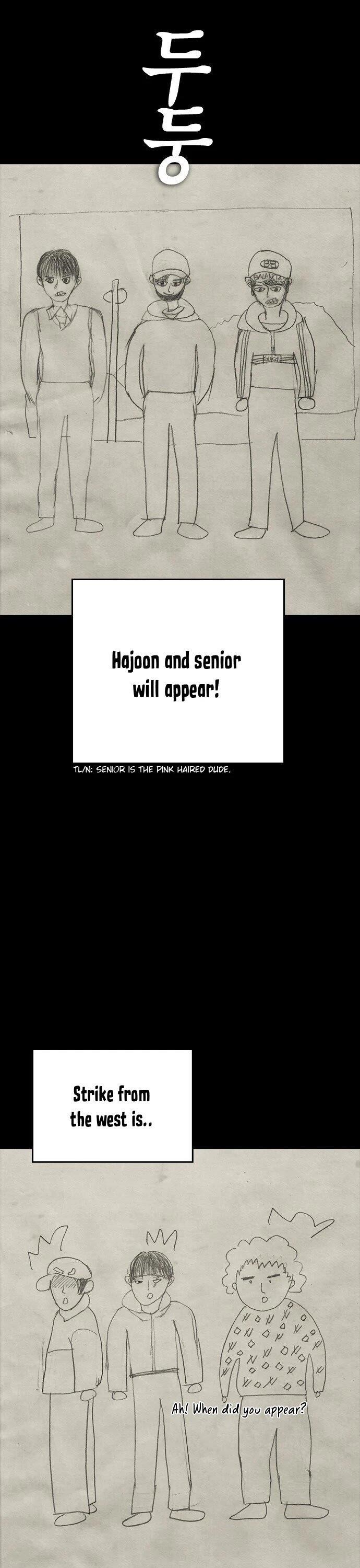 Daddy Goes To School Chapter 24 - Page 13