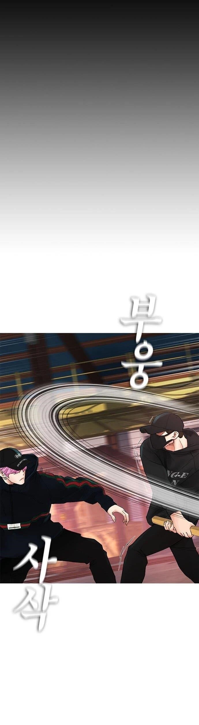 Daddy Goes To School Chapter 24 - Page 51