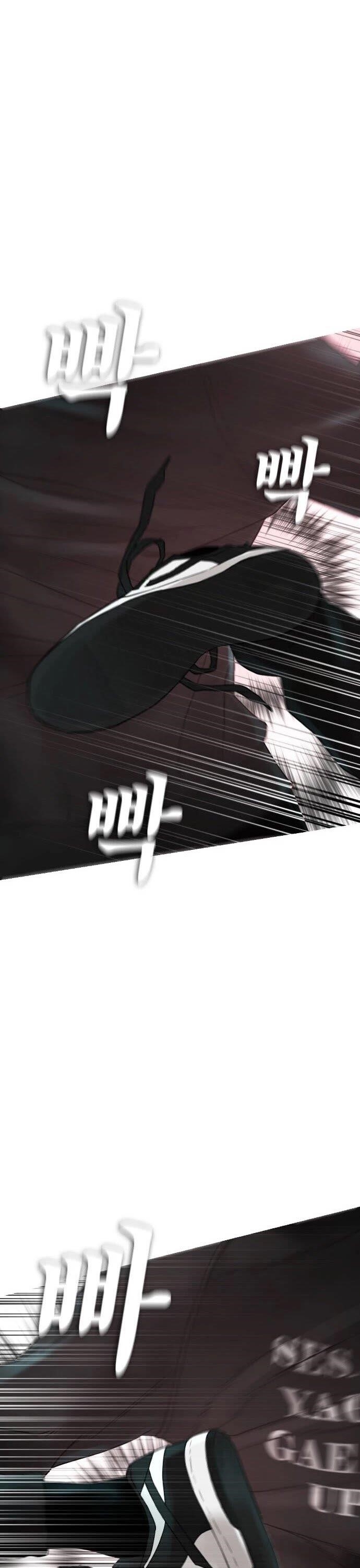 Daddy Goes To School Chapter 24 - Page 53