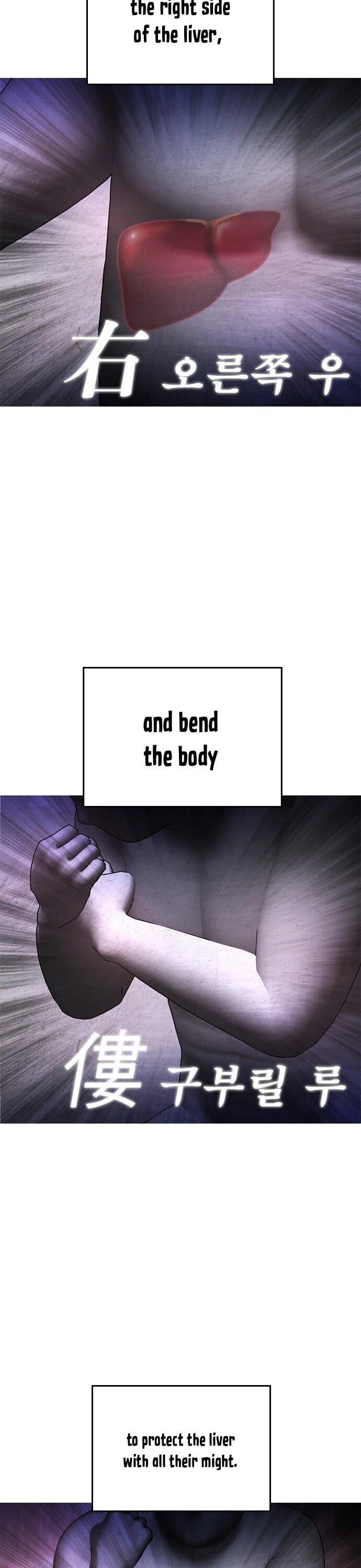 Daddy Goes To School Chapter 24 - Page 59