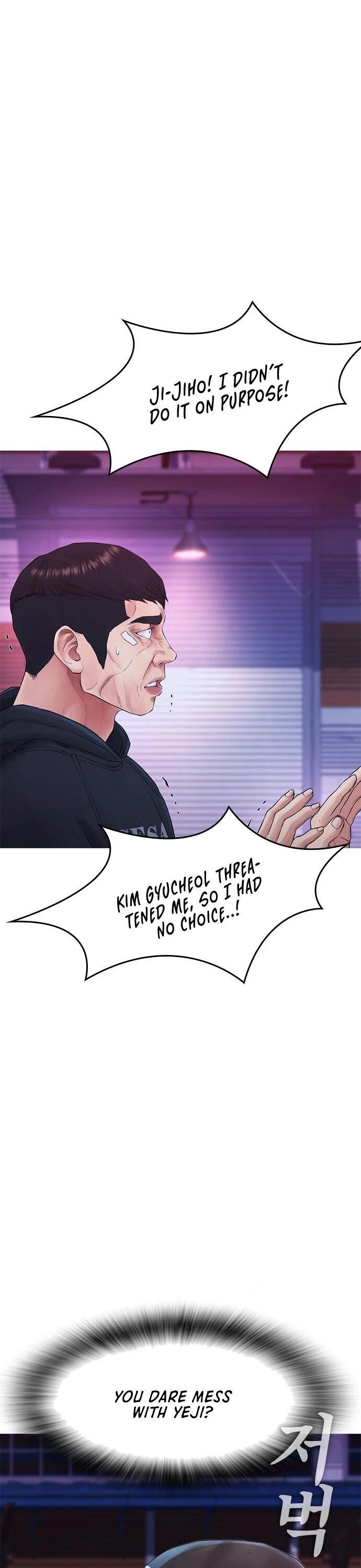 Daddy Goes To School Chapter 27 - Page 11