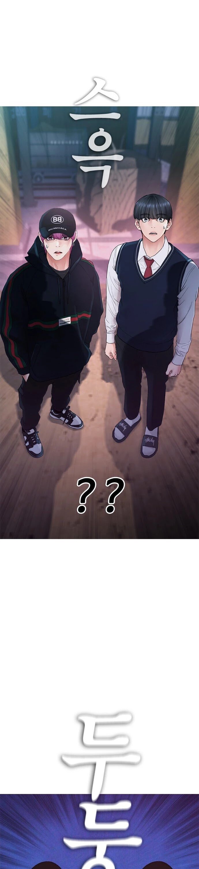 Daddy Goes To School Chapter 27 - Page 21