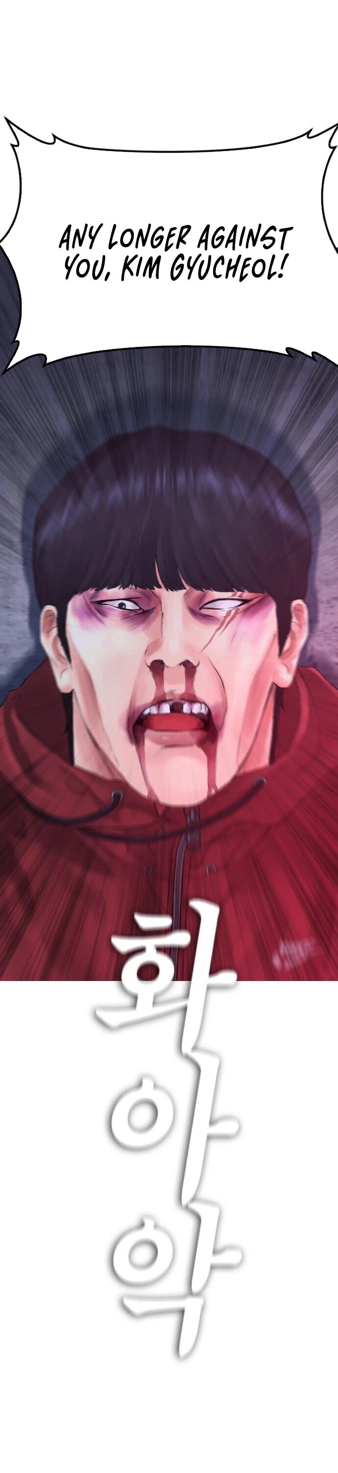 Daddy Goes To School Chapter 27 - Page 42