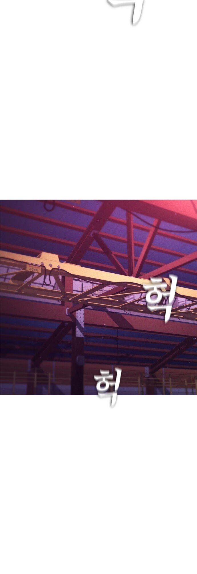 Daddy Goes To School Chapter 27 - Page 49