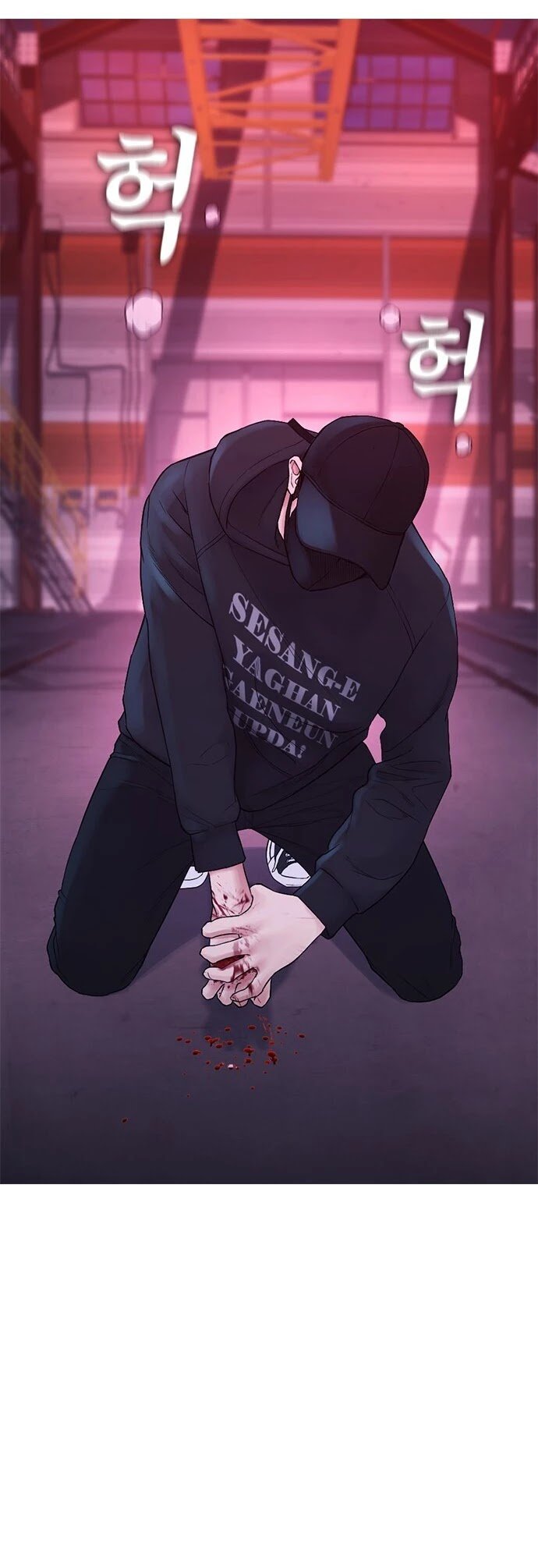 Daddy Goes To School Chapter 27 - Page 50