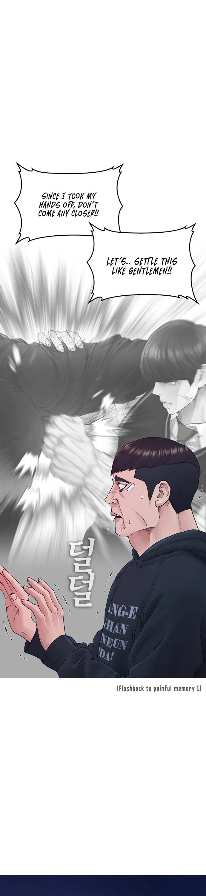 Daddy Goes To School Chapter 27 - Page 6