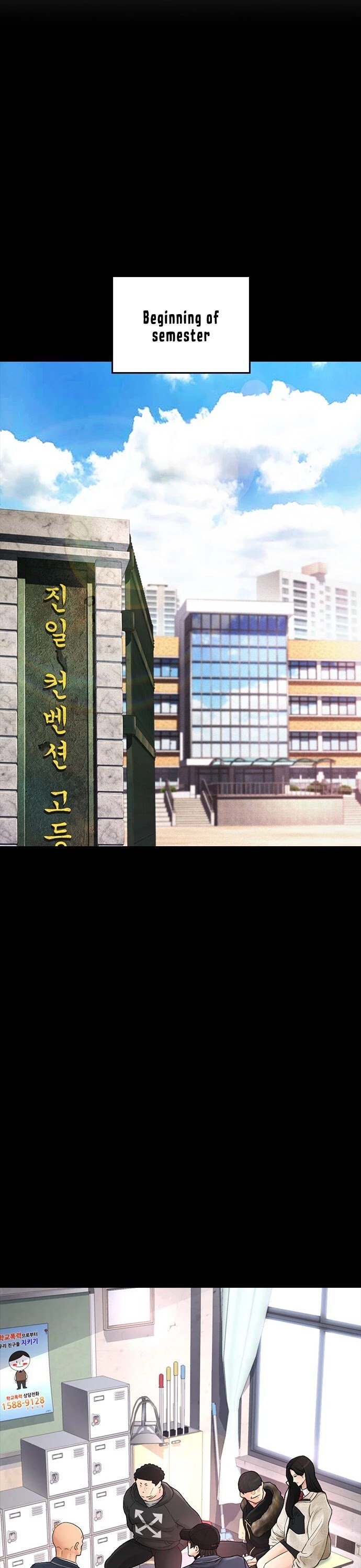 Daddy Goes To School Chapter 28 - Page 4