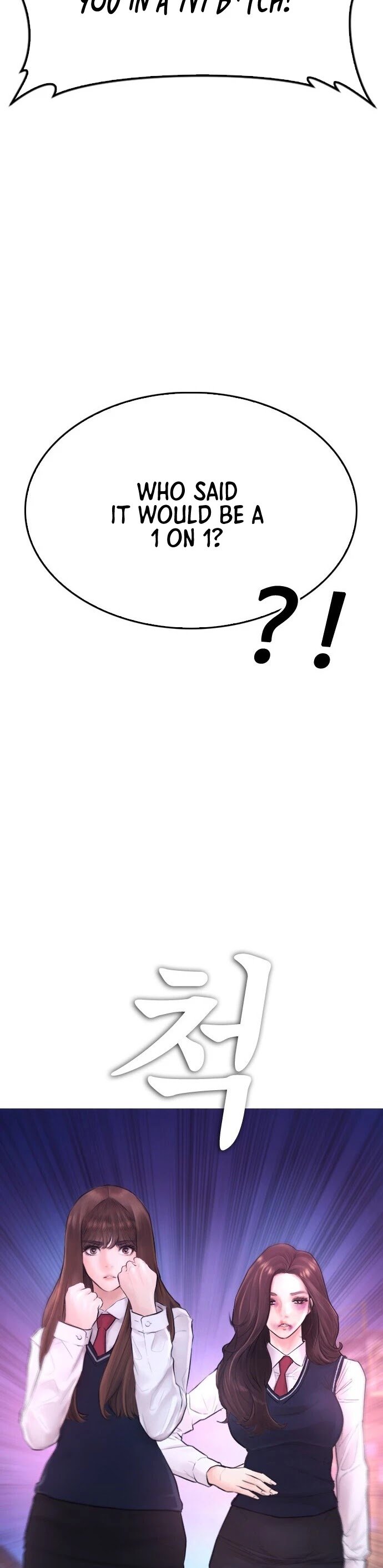 Daddy Goes To School Chapter 29 - Page 10