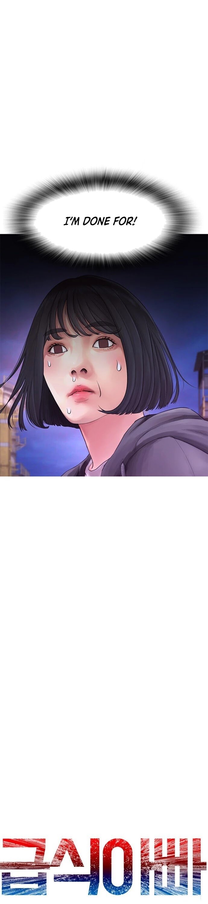 Daddy Goes To School Chapter 29 - Page 12