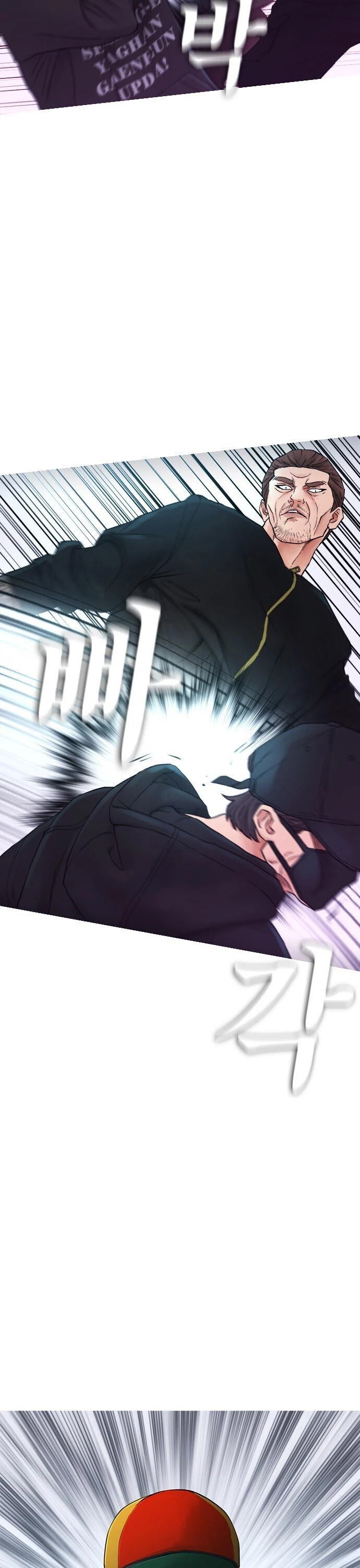 Daddy Goes To School Chapter 29 - Page 2