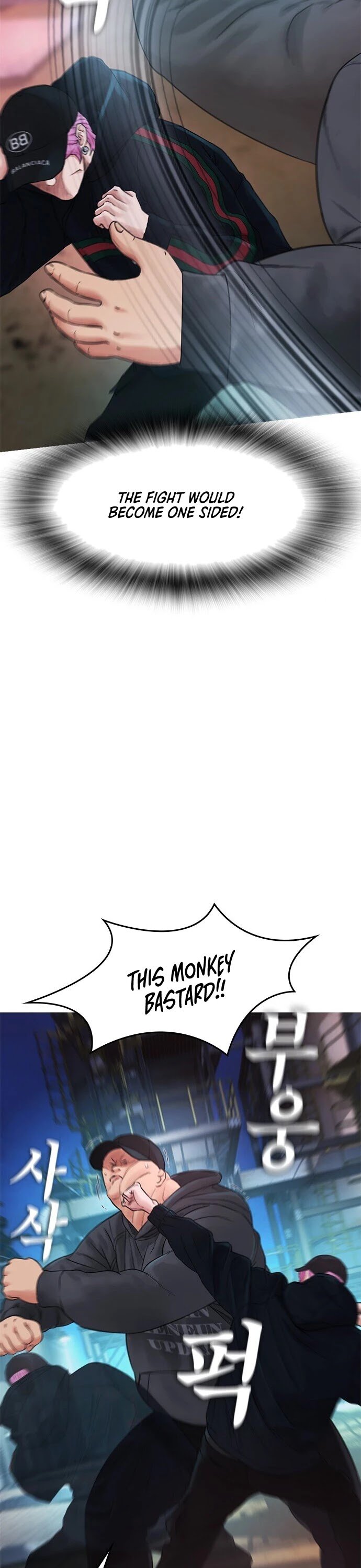 Daddy Goes To School Chapter 29 - Page 25