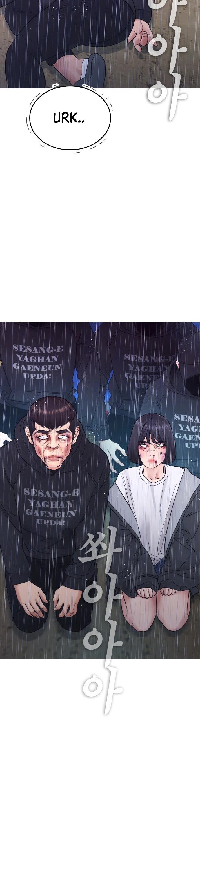 Daddy Goes To School Chapter 29 - Page 39