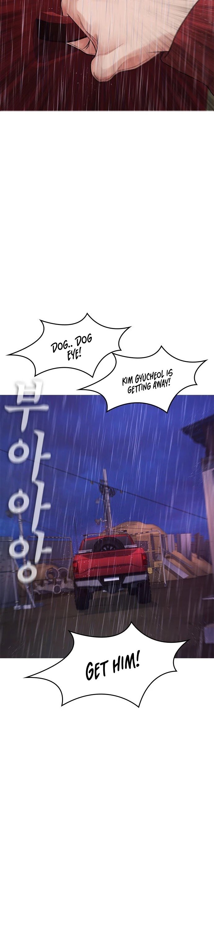 Daddy Goes To School Chapter 29 - Page 44