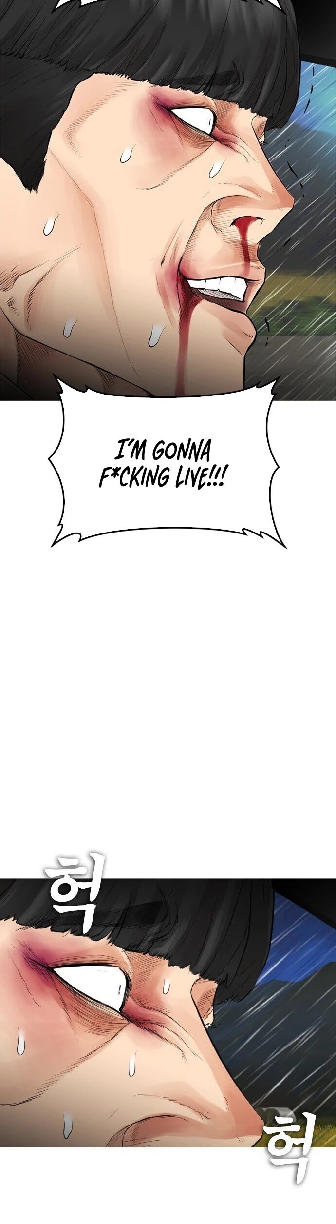 Daddy Goes To School Chapter 29 - Page 47