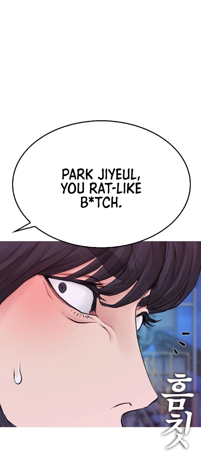 Daddy Goes To School Chapter 29 - Page 6