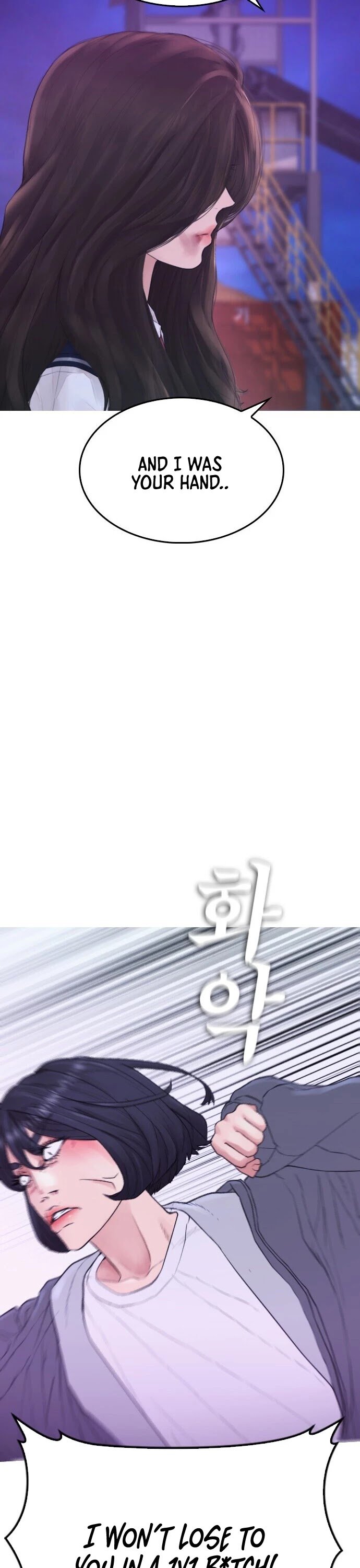 Daddy Goes To School Chapter 29 - Page 9