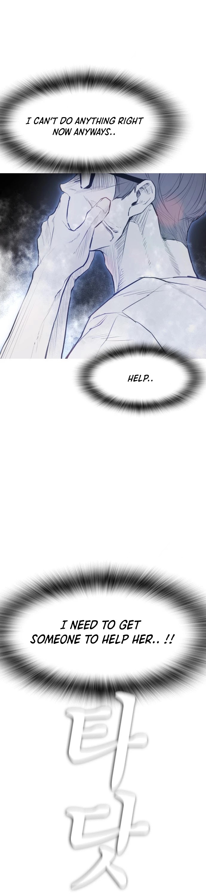 Daddy Goes To School Chapter 3 - Page 18