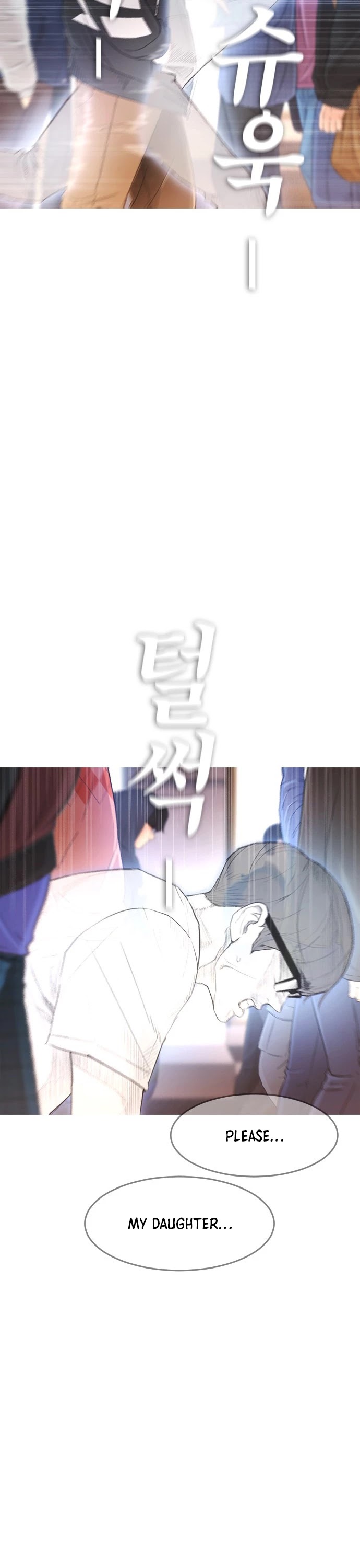 Daddy Goes To School Chapter 3 - Page 25