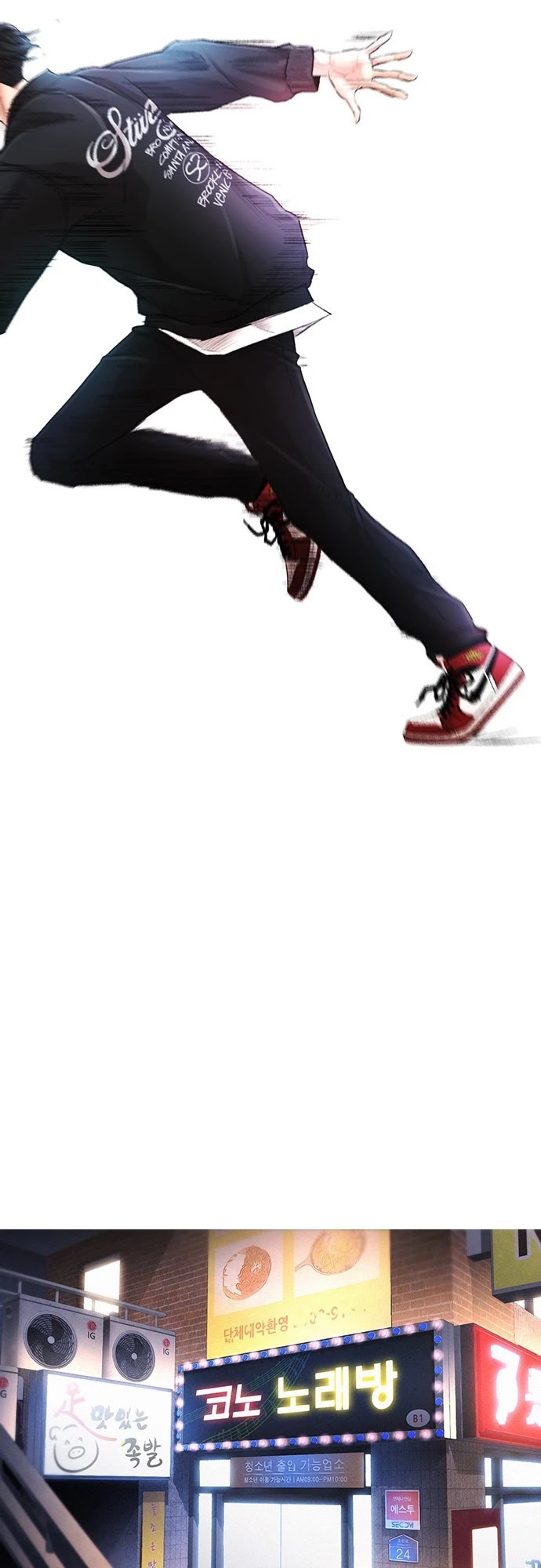 Daddy Goes To School Chapter 3 - Page 34