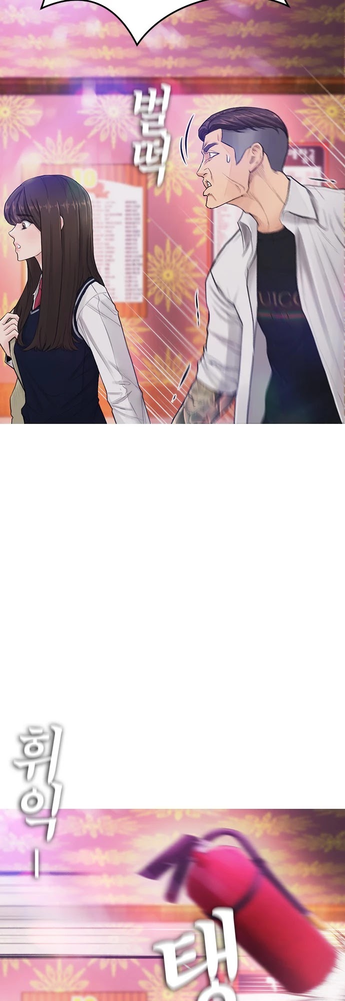 Daddy Goes To School Chapter 3 - Page 45