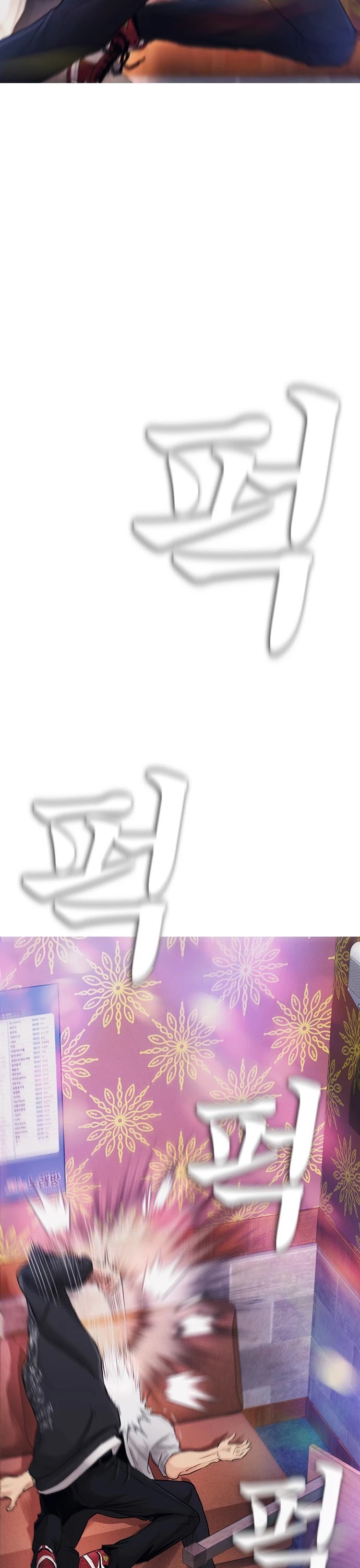 Daddy Goes To School Chapter 3 - Page 47