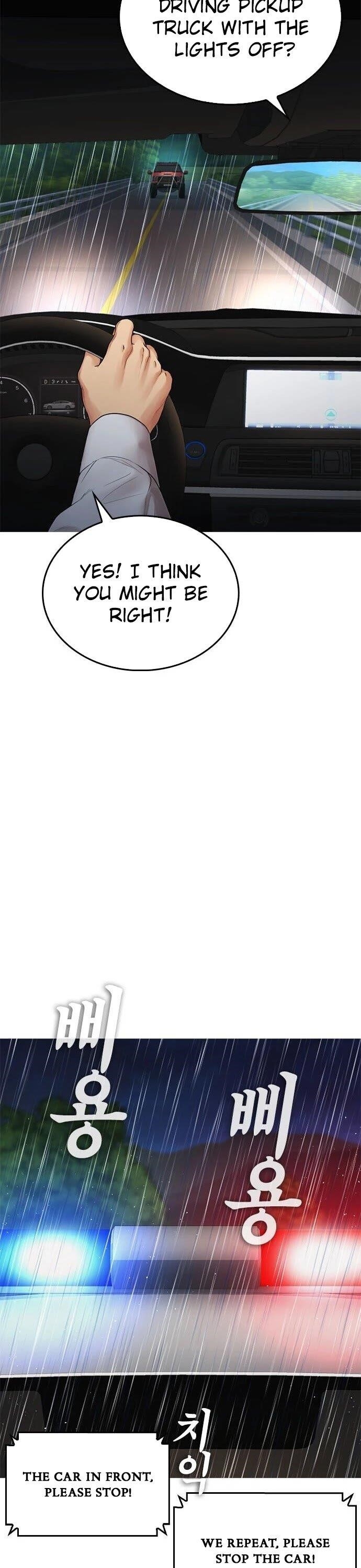 Daddy Goes To School Chapter 30 - Page 13