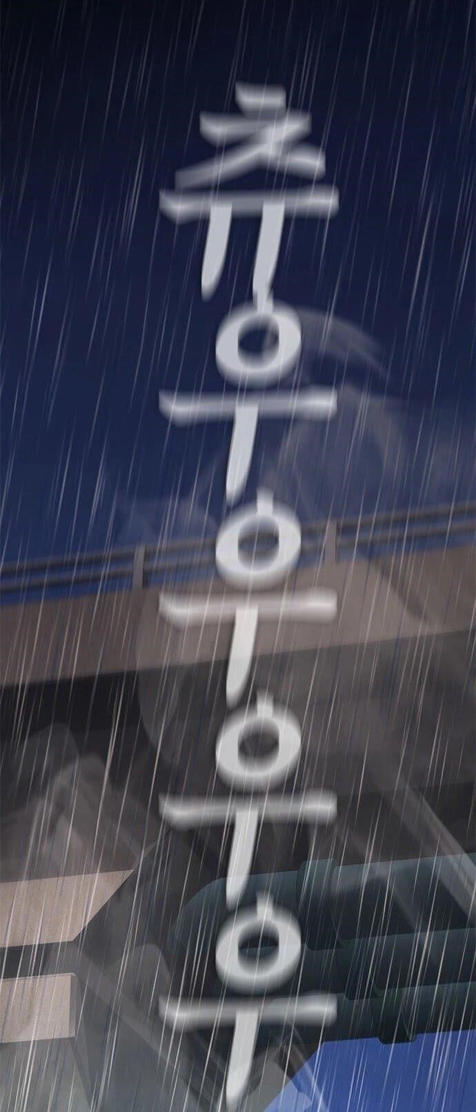 Daddy Goes To School Chapter 30 - Page 16