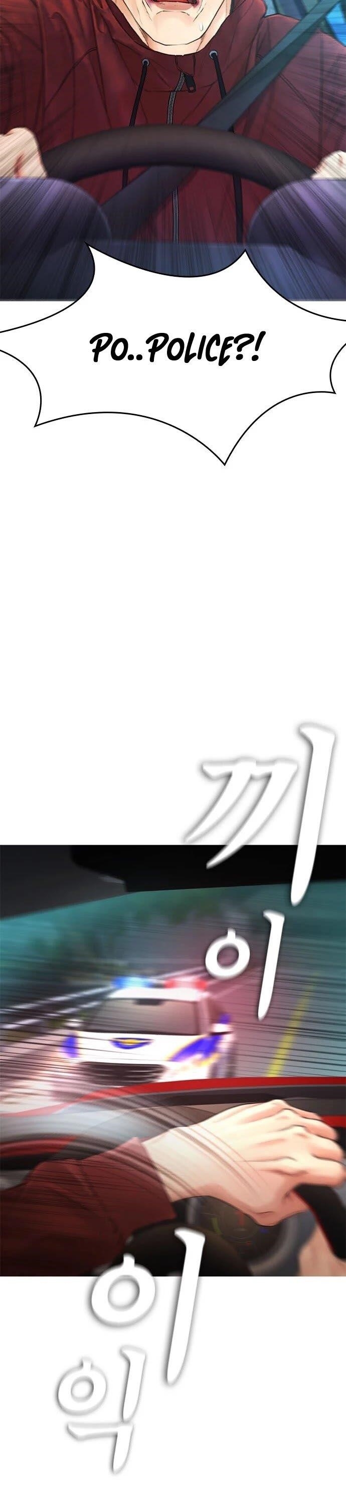 Daddy Goes To School Chapter 30 - Page 7