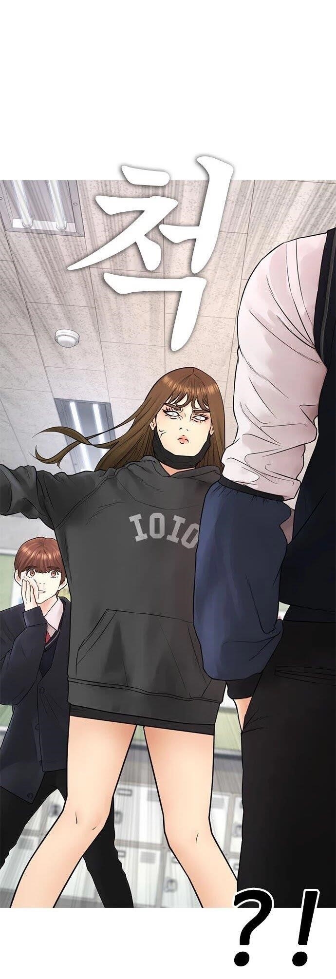 Daddy Goes To School Chapter 31 - Page 47