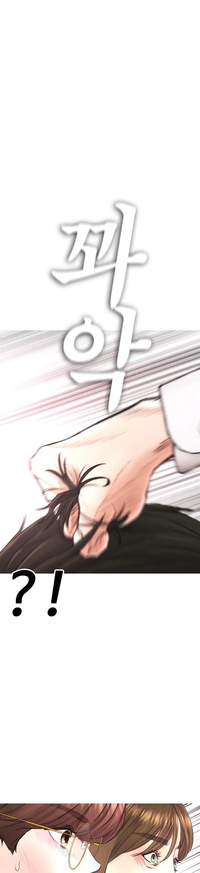 Daddy Goes To School Chapter 31 - Page 61