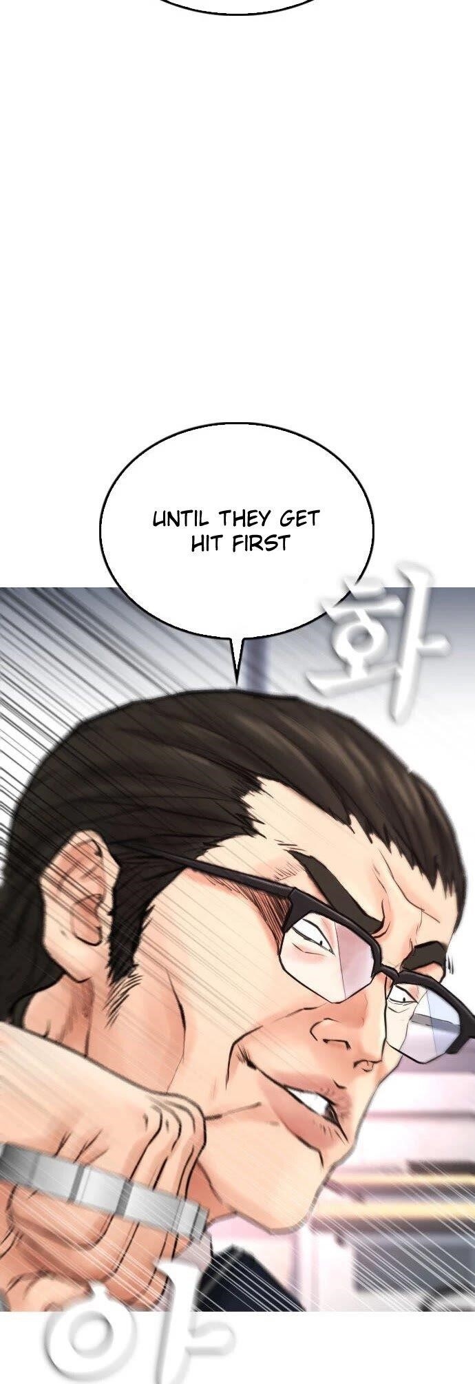 Daddy Goes To School Chapter 32 - Page 23