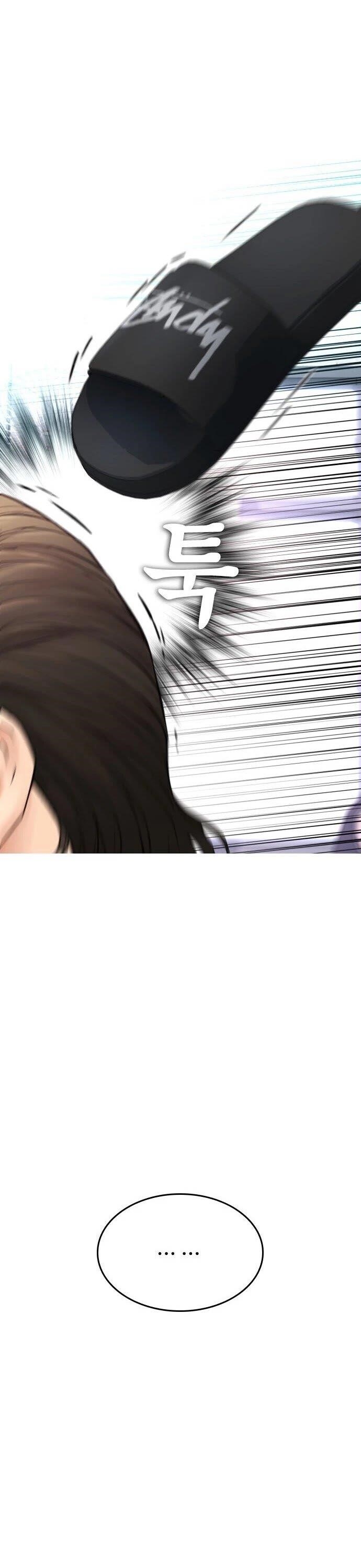 Daddy Goes To School Chapter 32 - Page 29