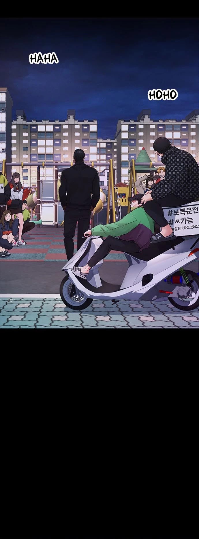 Daddy Goes To School Chapter 33 - Page 12