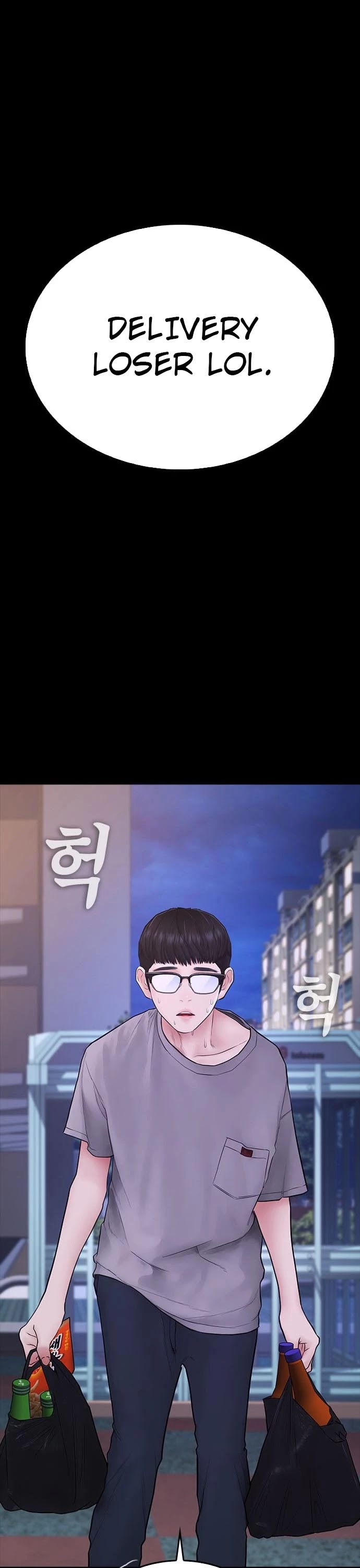 Daddy Goes To School Chapter 33 - Page 17