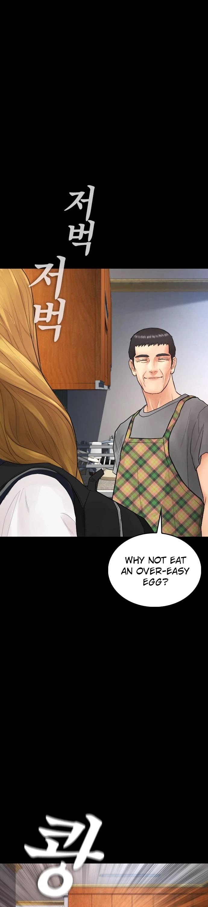 Daddy Goes To School Chapter 33 - Page 26