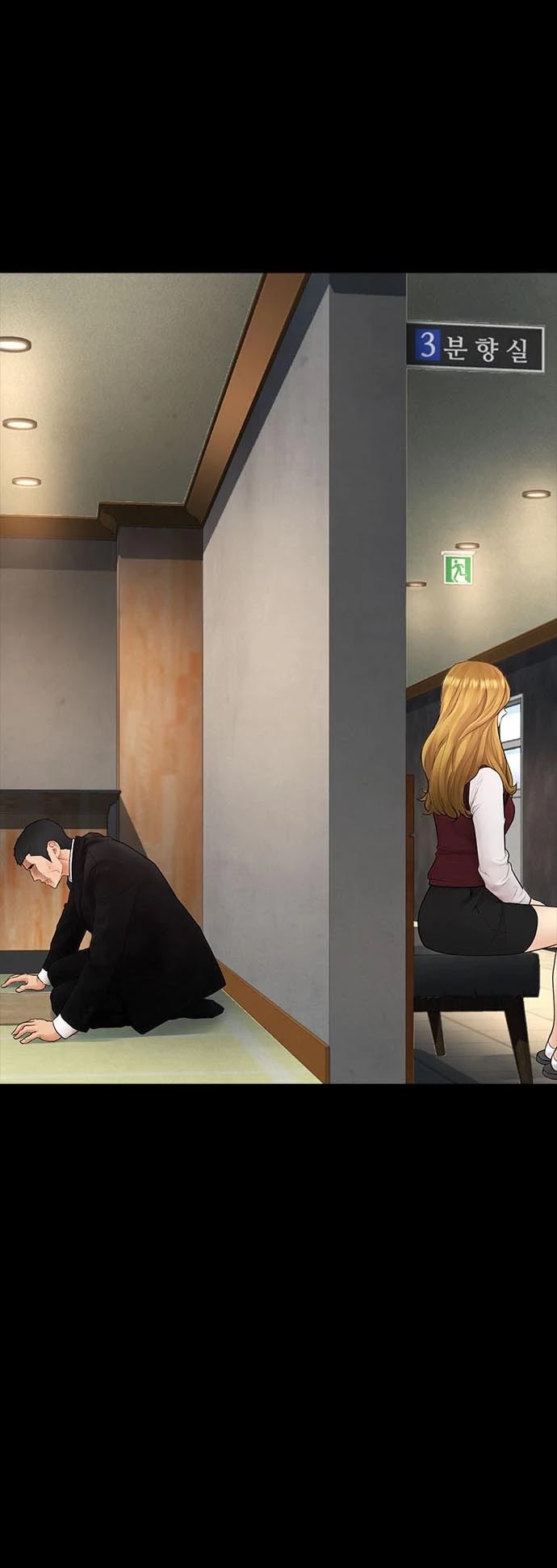 Daddy Goes To School Chapter 33 - Page 47