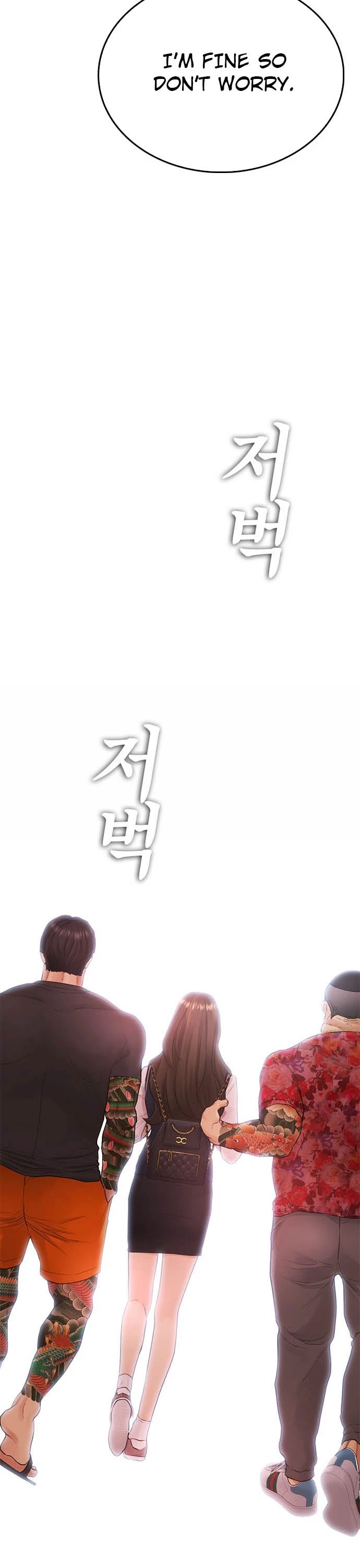 Daddy Goes To School Chapter 33 - Page 69