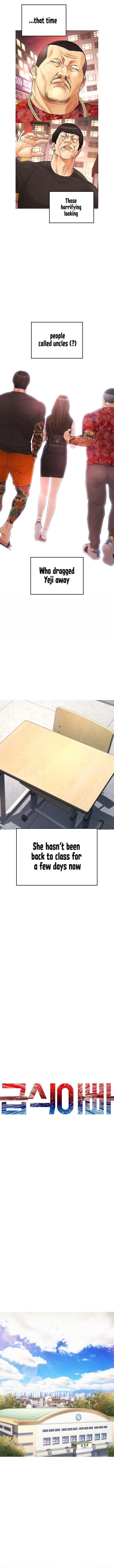 Daddy Goes To School Chapter 34 - Page 1