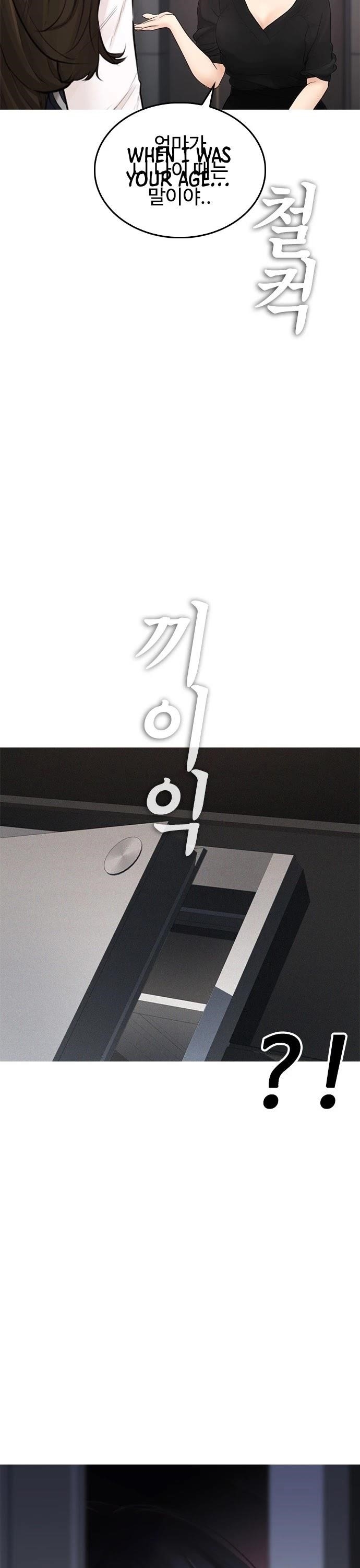 Daddy Goes To School Chapter 36 - Page 44