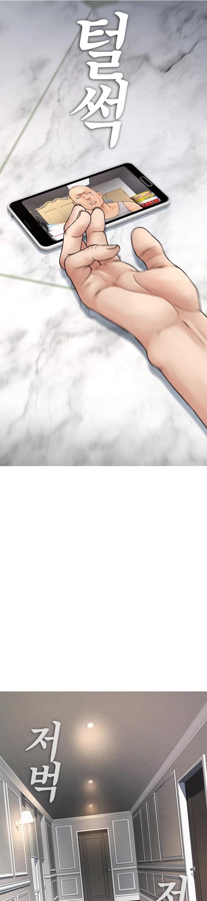 Daddy Goes To School Chapter 36 - Page 61