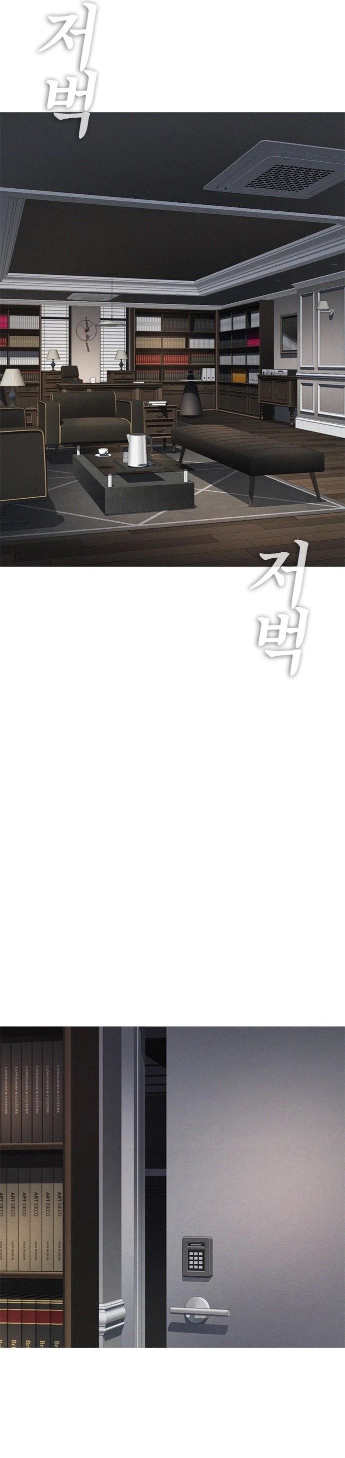 Daddy Goes To School Chapter 36 - Page 65