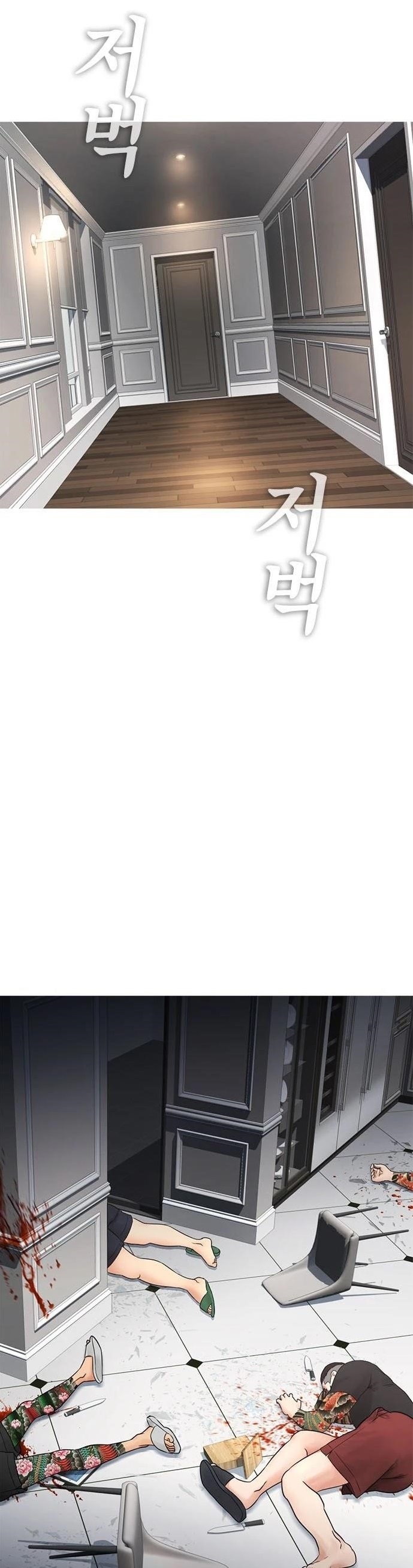 Daddy Goes To School Chapter 37 - Page 1