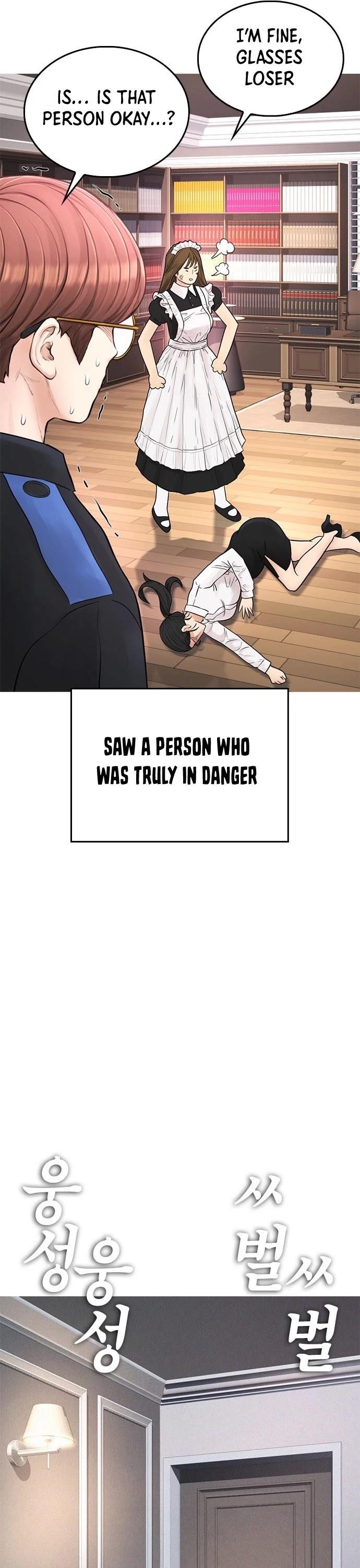 Daddy Goes To School Chapter 37 - Page 16