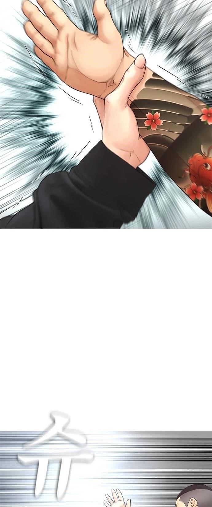 Daddy Goes To School Chapter 37 - Page 42